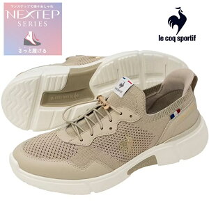 RbN Xj[J[le coq sportifiRbNX|eBtjLCS [ x[W/S[hLCS LOIRE LU5SSN06LZfB[X Xj[J[ g킸