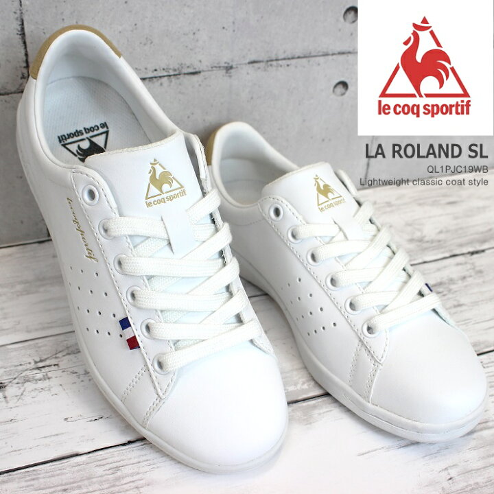 楽天市場 ルコック スニーカーle Coq Sportif ルコックスポルティフ La ローラン Sl ホワイト ベージュla Roland Sl Ql1pjc19wbレディース スニーカー 軽量 フットパークヌシセ
