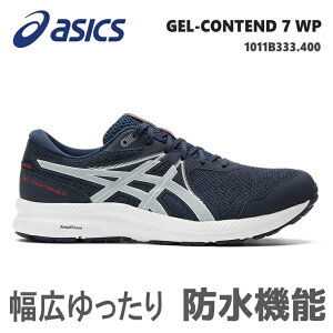 AVbNX h jOV[Y Yasics GEL-CONTEND 7 WP 1011B333-400 Midnight/Piedmont Grey EH[LO  L4E
