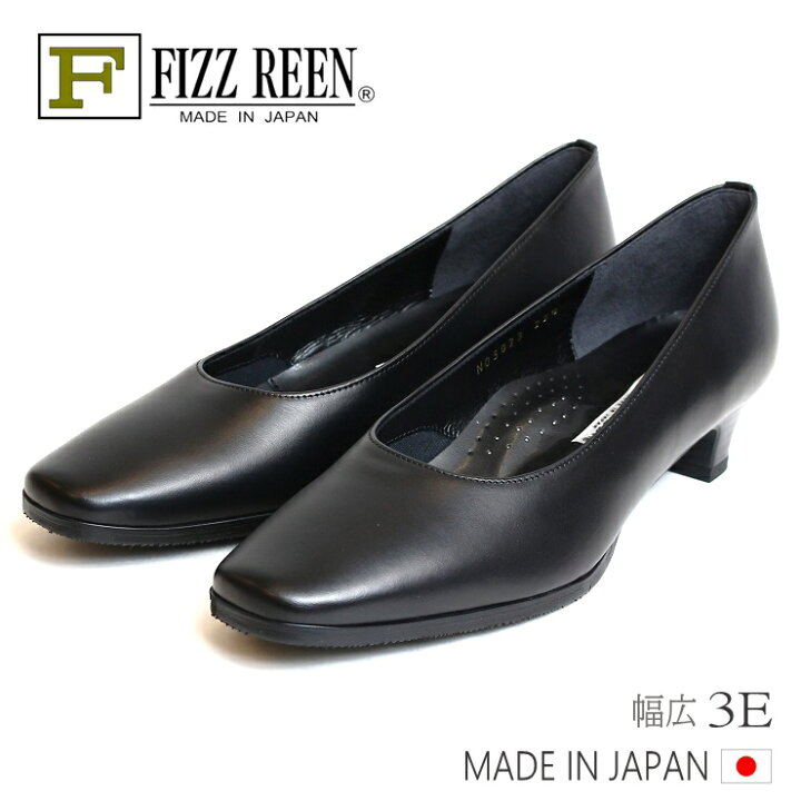 楽天市場】フィズリーン パンプス 日本製 レディースFIZZ REEN 5023 