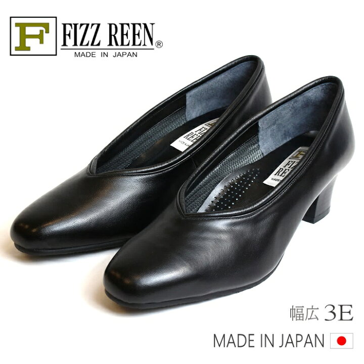 楽天市場】フィズリーン パンプス 日本製 レディースFIZZ REEN 700日本 