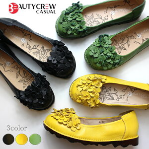 �r���[�e�B�N���[ �J�W���A�� ���U�[�V���[�YBEAUTYCREW CASUAL 39-681�v �X���b�|�� �p���v�X �� �o���[�V���[�Y �t���b�g�V���[�Y �؂��� ���[�q�[�����U�[�p���v�X �����₷�� �_�炩�� ���L