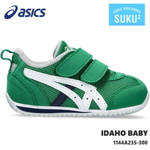 AVbNX  AC_z xr[asics IDAHO BABY 4 1144A235-300 GREEN/WHITELbYV[Y qC ^C j̎q ̎q xr[V[Y xr[Xj[J[ LbYXj[J[ WjAXj[J[