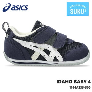 AVbNX  AC_z xr[asics IDAHO BABY 4 1144A235-500 lCr[u[×zCgLbYV[Y qC ^C j̎q ̎q xr[V[Y xr[Xj[J[ LbYXj[J[ W