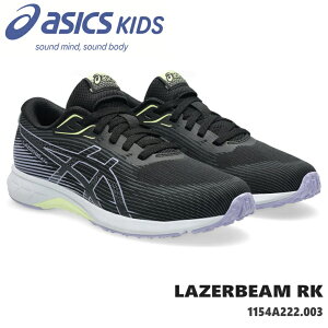 ���[�U�[�r�[�� �A�V�b�N�Xasics LAZERBEAM RK 1154A226-751 �u���b�N/���x���_�[�W���j�A�X�j�[�J�[ �q���C �^���C �j�̎q ���̎q �L�b�Y�V���[�Y �W���j�A�X�j�[�J�[ �㗚�� �ʊw ������ ���w�Z ��