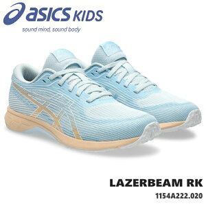 ���[�U�[�r�[�� �A�V�b�N�Xasics LAZERBEAM RK 1154A226-020 ���C�g�O���[/�z���C�g�W���j�A�X�j�[�J�[ �q���C �^���C �j�̎q ���̎q �L�b�Y�V���[�Y �W���j�A�X�j�[�J�[ �㗚�� �ʊw ������ ���w�Z 