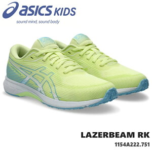 ���[�U�[�r�[�� �A�V�b�N�Xasics LAZERBEAM RK 1154A226-751 �\�t�g�C�G���[/���C�g�u���[�W���j�A�X�j�[�J�[ �q���C �^���C �j�̎q ���̎q �L�b�Y�V���[�Y �W���j�A�X�j�[�J�[ �㗚�� �ʊw ������ 