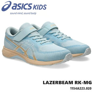 ���[�U�[�r�[�� �A�V�b�N�Xasics LAZERBEAM RK-MG1154A223-003 ���C�g�O���[/�z���C�g�W���j�A�X�j�[�J�[ �q���C �^���C �j�̎q ���̎q �L�b�Y�V���[�Y �W���j�A�X�j�[�J�[ �㗚�� �ʊw ������ ���w�Z