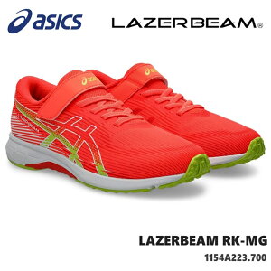���[�U�[�r�[�� �A�V�b�N�Xasics LAZERBEAM RK-MG1154A223-700 �l�I���I�����W×�z���C�g�W���j�A�X�j�[�J�[ �q���C �^���C �j�̎q ���̎q �L�b�Y�V���[�Y �W���j�A�X�j�[�J�[ �㗚�� �ʊw ������ ��
