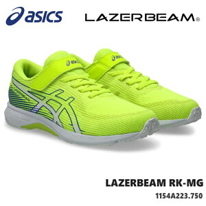 ���[�U�[�r�[�� �A�V�b�N�Xasics LAZERBEAM RK-MG1154A223-750 �l�I���C�G���[×�p�[�v���W���j�A�X�j�[�J�[ �q���C �^���C �j�̎q ���̎q �L�b�Y�V���[�Y �W���j�A�X�j�[�J�[ �㗚�� �ʊw ������ ��