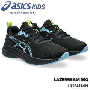 ���[�U�[�r�[�� �A�V�b�N�Xasics LAZERBEAM MQ 1154A226-003 �u���b�N/���C�g�u���[�W���j�A�X�j�[�J�[ �q���C �^���C �j�̎q ���̎q �L�b�Y�V���[�Y �W���j�A�X�j�[�J�[ �㗚�� �ʊw ������ ���w�Z 