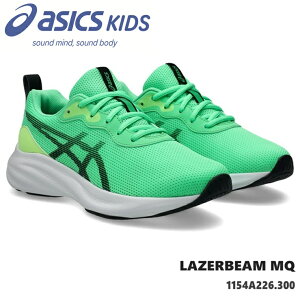 ���[�U�[�r�[�� �A�V�b�N�Xasics LAZERBEAM MQ 1154A226-300 ���C�g�O���[��/�u���b�N�W���j�A�X�j�[�J�[ �q���C �^���C �j�̎q ���̎q �L�b�Y�V���[�Y �W���j�A�X�j�[�J�[ �㗚�� �ʊw ������ ���w