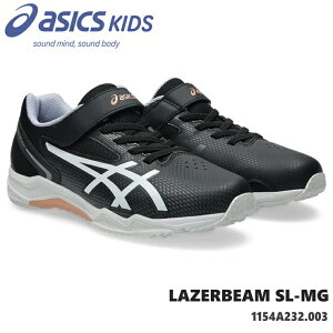 ���[�U�[�r�[�� �A�V�b�N�Xasics LAZERBEAM SL-MG 1154A232-200 �u���b�N/�z���C�g�W���j�A�X�j�[�J�[ �q���C �^���C �j�̎q ���̎q �L�b�Y�V���[�Y �W���j�A�X�j�[�J�[ �㗚�� �ʊw ������ ���w�Z ��