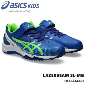 ���[�U�[�r�[�� �A�V�b�N�Xasics LAZERBEAM SL-MG 1154A231-401 �c�i�u���[/�O���[���Q�b�R�[�W���j�A�X�j�[�J�[ �q���C �^���C �j�̎q ���̎q �L�b�Y�V���[�Y �W���j�A�X�j�[�J�[ �㗚�� �ʊw ������