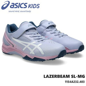 ���[�U�[�r�[�� �A�V�b�N�Xasics LAZERBEAM SL-MG 1154A232-403 �t���b�V���G�A/�z���C�g�W���j�A�X�j�[�J�[ �q���C �^���C �j�̎q ���̎q �L�b�Y�V���[�Y �W���j�A�X�j�[�J�[ �㗚�� �ʊw ������ ��