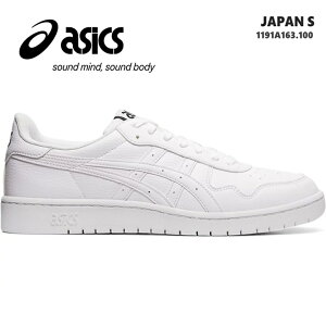 AVbNX asics Xj[J[WpSasics JAPAN S 1191A163-100 WHITE/WHITE