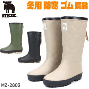冬用 長靴 レディースの人気商品 通販 価格比較 価格 Com