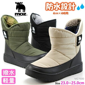 y25.0cmz Y u[c h fB[X V[gu[c MOZ MZ7500 O[W J[L ubN_Eu[c h݌v h ɂ ₷ y  킢 k mozʊw