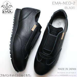 G} Xj[J[EMA NEO-2 ubNnhCh U[Xj[J[ lXj[J[  킢  vC rWlX JWA Xb|
