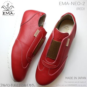 G} Xj[J[EMA NEO-2 bhnhCh U[Xj[J[ lXj[J[  킢  vC rWlX JWA Xb|