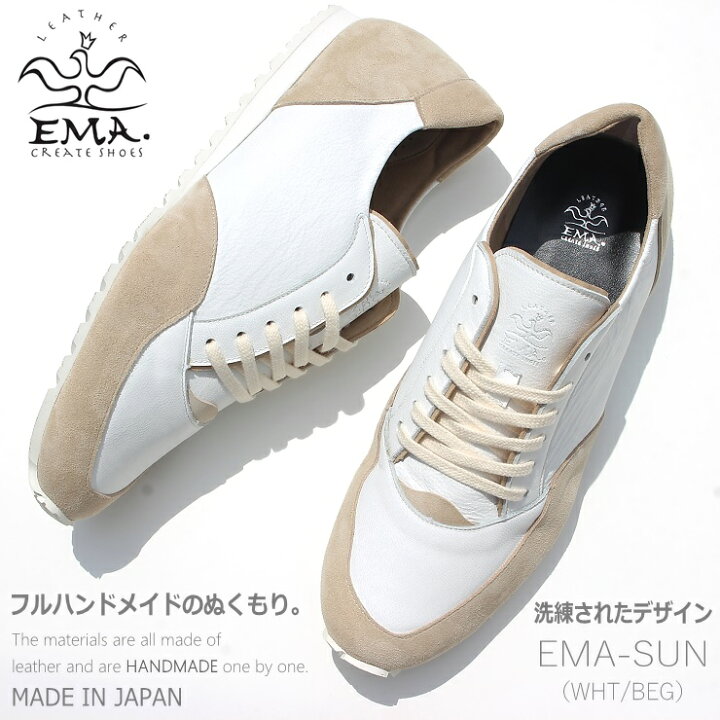 楽天市場 エマ スニーカーema Sun ホワイト ベージュハンドメイド レザースニーカー ゴートレザーメンズ 大人スニーカー 薄底 おしゃれ かっこいい 革靴 ビジネス カジュアル フットパークヌシセ