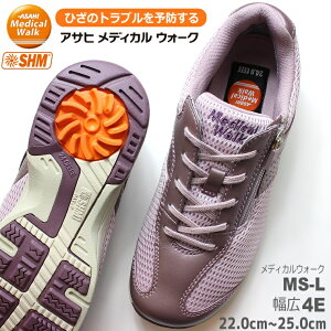 ATq fBJEH[N fB[XfBJEH[N MS-L x_[ KV77194ASAHI Ђւ̒ EH[LOV[Y L4E Ռz Ђgu\h t@Xi[t