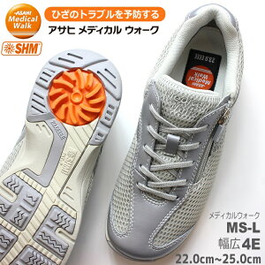 ATq fBJEH[N fB[XfBJEH[N MS-L Vo[^bN KV77453ASAHI Ђւ̒ EH[LOV[Y L4E Ռz Ђgu\h t@Xi[t