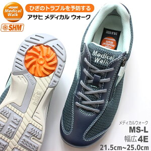 ATq fBJEH[N fB[XfBJEH[N MS-L lCr[^bN KV77454ASAHI Ђւ̒ EH[LOV[Y L4E Ռz Ђgu\h t@Xi[t