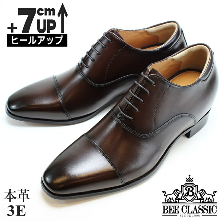 楽天市場】シークレットシューズ マドラス ビークラシック BEE CLASSIC 