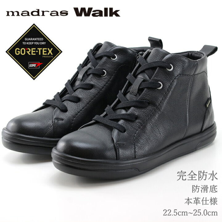 楽天市場】マドラスウォーク madras Walk MWL1023 ブラックレイン 