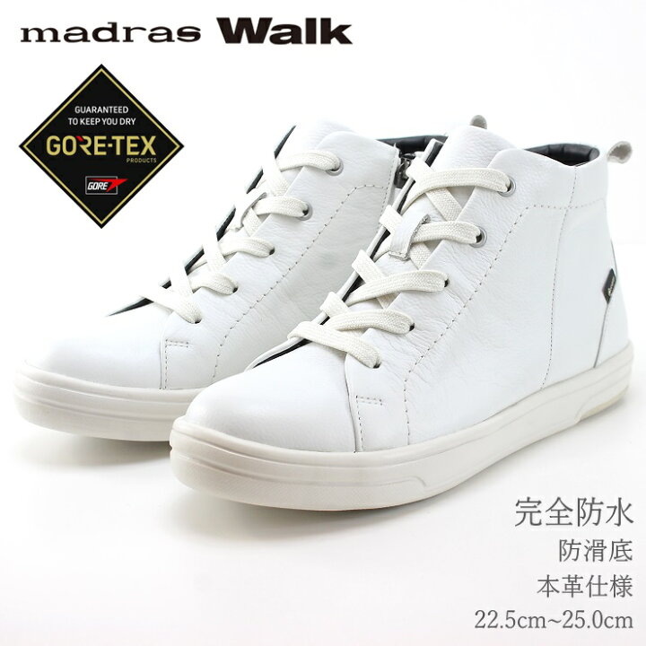 楽天市場】マドラスウォーク madras Walk MWL1023 ホワイトレイン 
