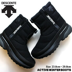 デサント ブーツDESCENTE ACTIVE WINTER BOOTS DM1UJD10BB メルトンブラック防水 保温 スノーウインターブーツ アウトドア トレッキング 防寒 撥水 冬ブーツ 雪 クリスマス