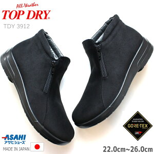 gbvhC u[cATqV[Y TOP DRY TDY3912 ubNV[gu[c EC^[u[c hu[c JWAu[cGORE-TEX SAebNX ʋ ʊw ᓹ ~ NX}X