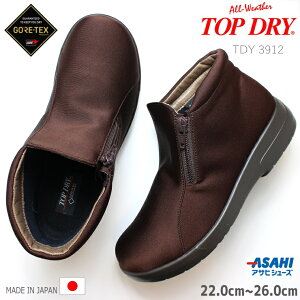 gbvhC u[cATqV[Y TOP DRY TDY3912 uEPBV[gu[c EC^[u[c hu[c JWAu[cGORE-TEX SAebNX ʋ ʊw ᓹ ~ NX}X