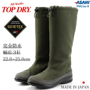 gbvhC ATqV[Y TOP DRY TDY3992 I[uCV[Y h hu[c fB[X h Sh u[c 3E GORE-TEX SAebNXʋ ʊw ~  ~J J P { C ChC