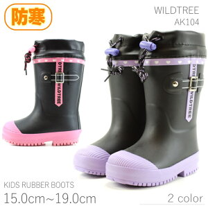 LbY C h Chc[ AK104 p[v sNWILDTREE q o[u[c ~pCᓹ ኦn h ɂ qC NX}X 킢 ̎qC Cu[c ct