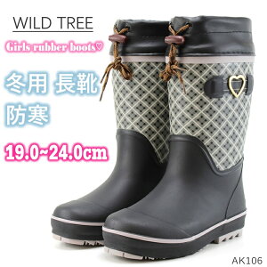 WjA C h Chc[ AK106 ubNWILDTREE q o[u[c ̎q ~pC g Shᓹ NX}X h S ɂ qC 킢 `FbN K[[ 