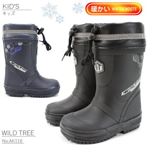 LbY C h Chc[ AK110 ubN lCr[WILDTREE q o[u[c ~pCᓹ ኦn h ɂ qC NX}X 킢 j̎qC Cu[c ct