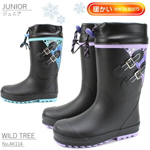 WjA C h Chc[ AK114 PPL BLUWILDTREE q o[u[c ~pCᓹ NX}Xh ɂ 킢 qC ̎q  wl 