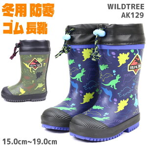 LbY C h Chc[ AK129 lCr[ J[LWILDTREE q o[u[c ~pCᓹ ኦn h ɂ qC NX}X 킢 j̎qC Cu[c ct