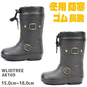 LbY C h Chc[ AK169WILDTREE q o[u[c ~pCᓹ NX}Xh ɂ 킢 qC  GWjAu[c