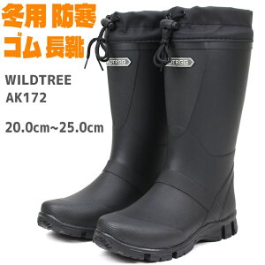 WjA C h Chc[ AK172 ubNWILDTREE q o[u[c ~pCᓹ ኦn h ɂ qC NX}X 킢 j̎qC Cu[c w ʊw