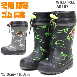 LbY C h Chc[ AK187 ubN O[WILDTREE q o[u[c ~pCᓹ ኦn h ɂ qC NX}X 킢 j̎qC Cu[c ct