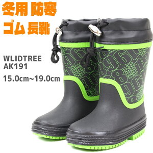 LbY C h Chc[ AK191 ubNWILDTREE q o[u[c ~pCᓹ ኦn h ɂ qC NX}X 킢 j̎qC Cu[c ct ۈ牀