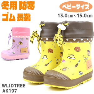 xr[ C h Chc[ AK197 CG[ p[vWILDTREE xr[ o[u[c ~pCᓹ ኦn h ɂ qC q NX}X 킢 ̎qC Cu[