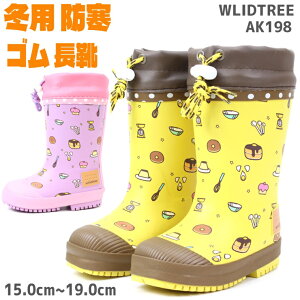 LbY C h Chc[ AK198 CG[ p[vWILDTREE q o[u[c ~pCᓹ ኦn h ɂ qC NX}X 킢 ̎qC Cu[c ct