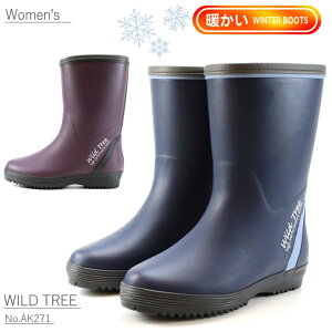 fB[X C h Chc[ AK271 lCr[N p[vWILDTREE Cu[c ~pCᓹ NX}Xh ɂ  