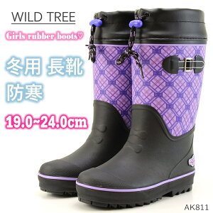 WjA C h Chc[ AK811 p[vWILDTREE q o[u[c ̎q ~pC g Shᓹ NX}X h S ɂ qC 킢 { `FbN K[