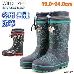 WjA C h Chc[ AK812 lCr[ ubNWILDTREE q o[u[c j̎q ~pC g Shˍ ᓹ NX}X h S ɂ qC  ʊw 