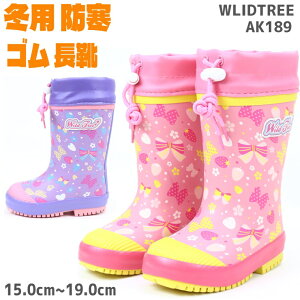 LbY C h Chc[ AK189 sN p[vWILDTREE q o[u[c ~pCᓹ ኦn h ɂ qC NX}X 킢 ̎qC Cu[c ct